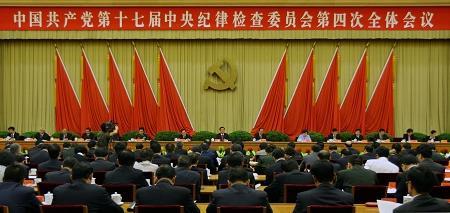 中纪委:领导干部须上报住房投资等事宜